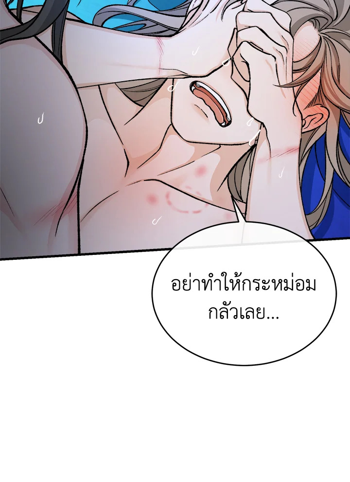 หน้า 80