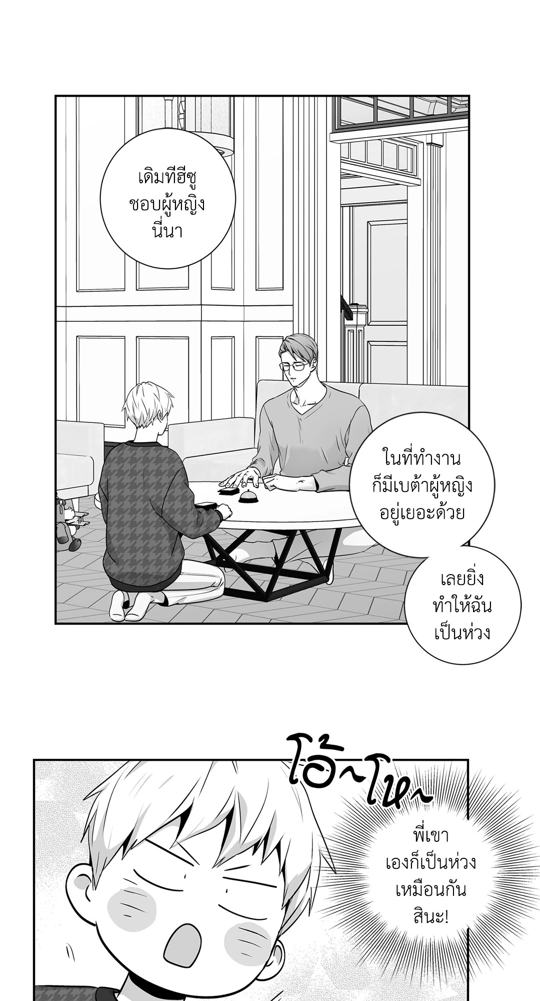 หน้า 18