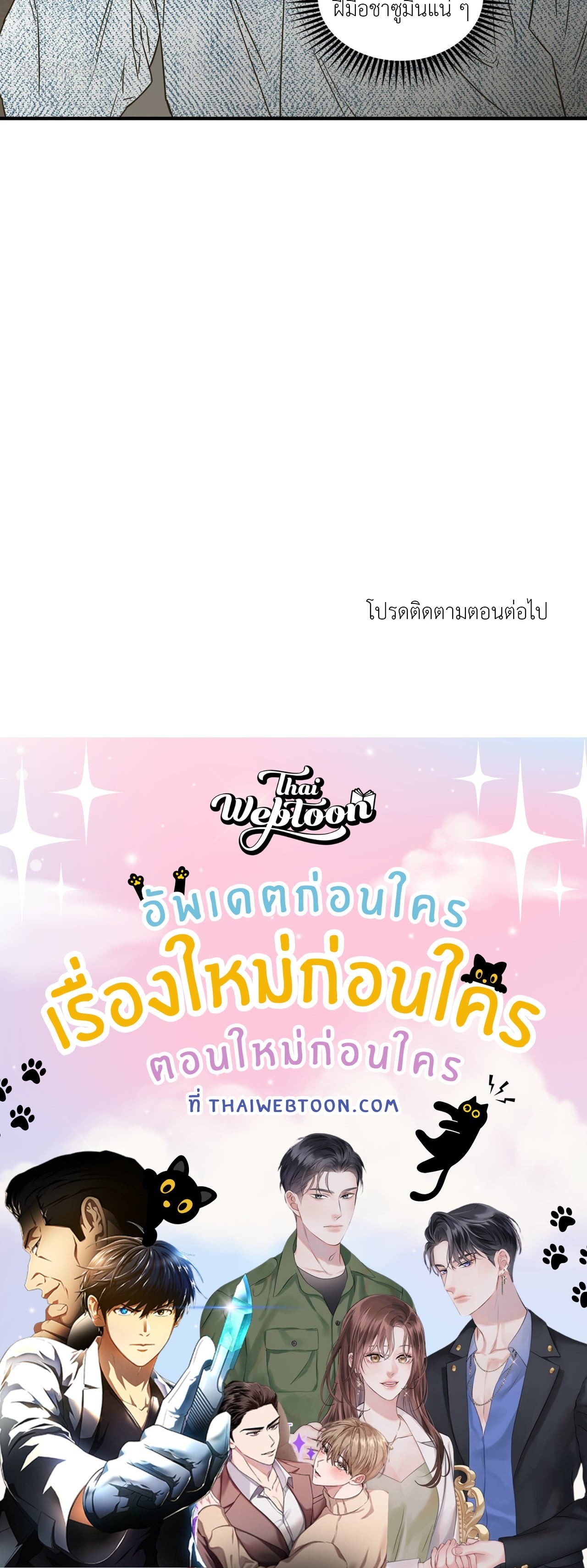 หน้า 85