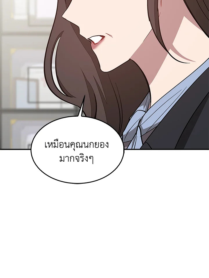 หน้า 65