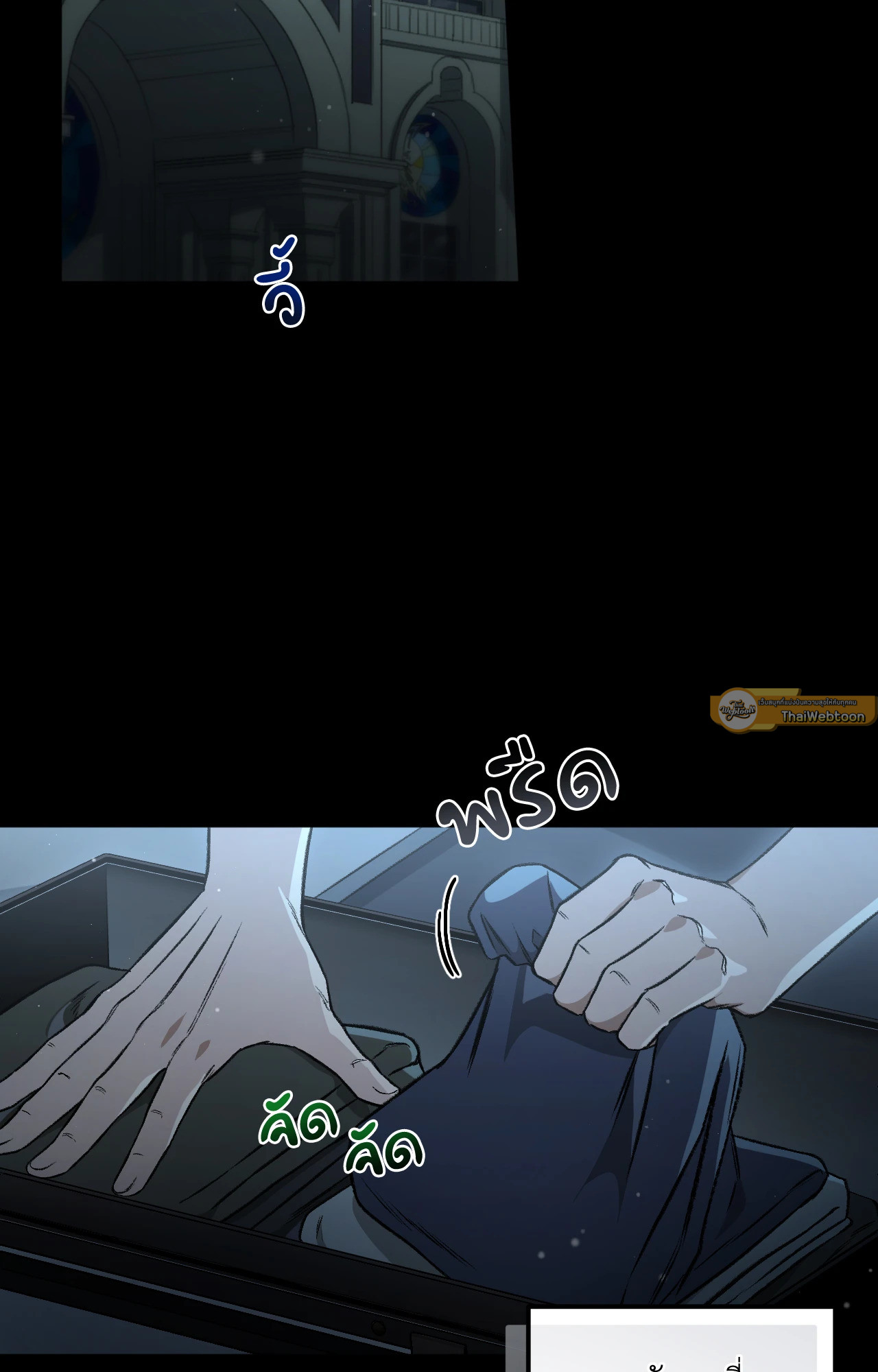 Liveta ตอนที่ 93 - รูปที่ 2