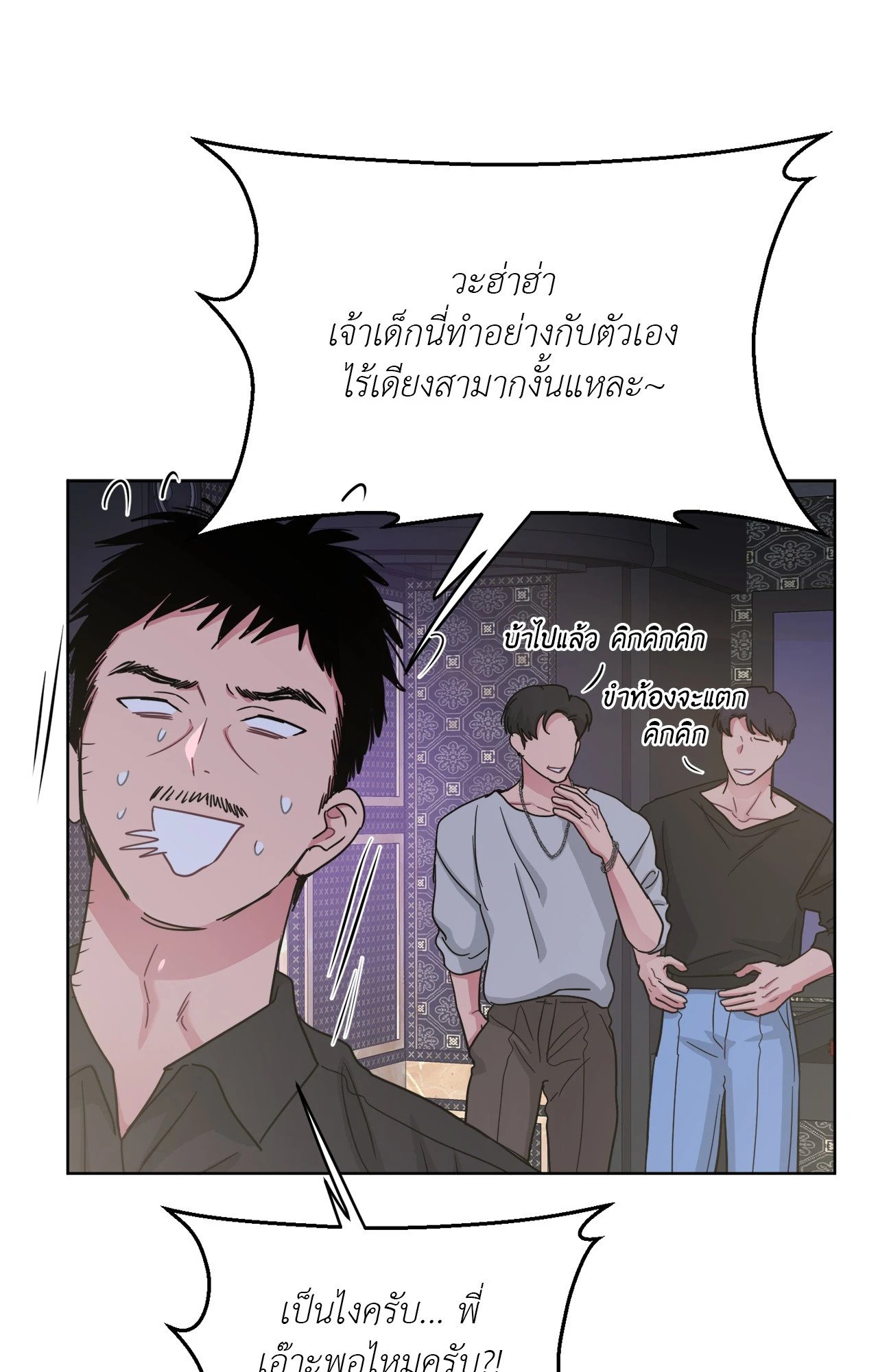 หน้า 63
