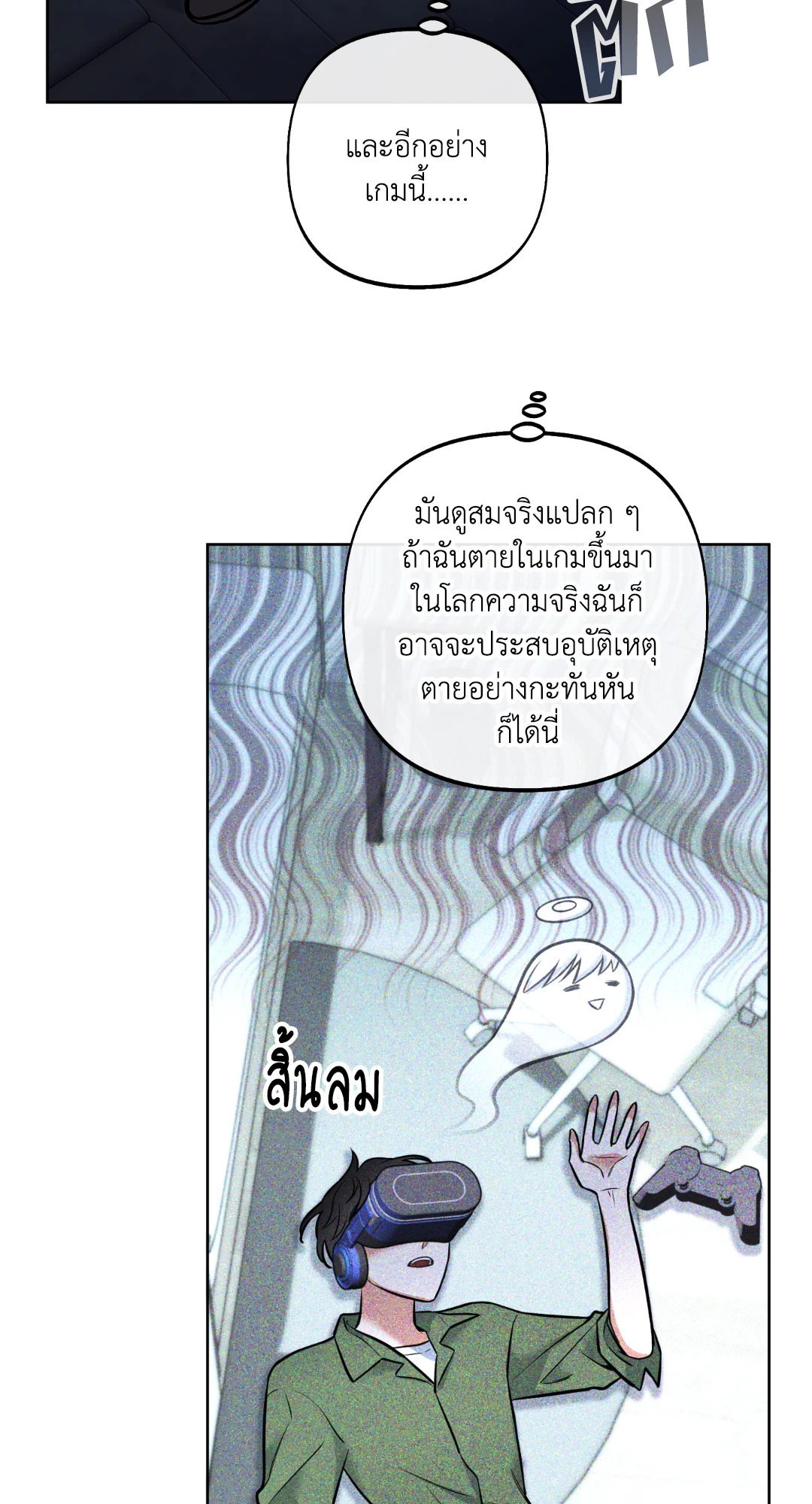 หน้า 58