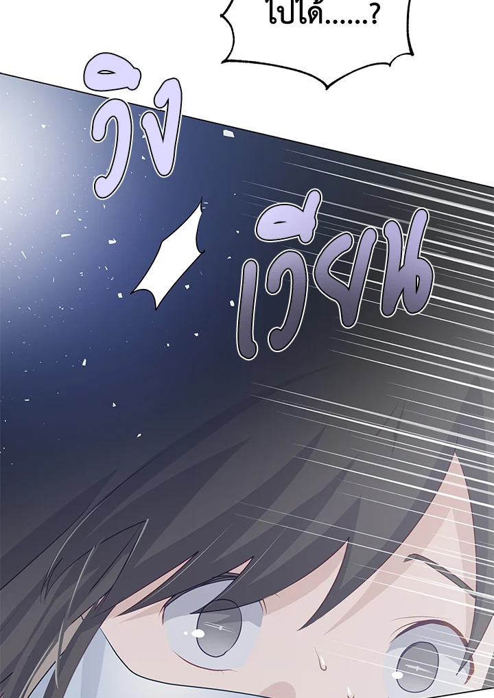 หน้า 120