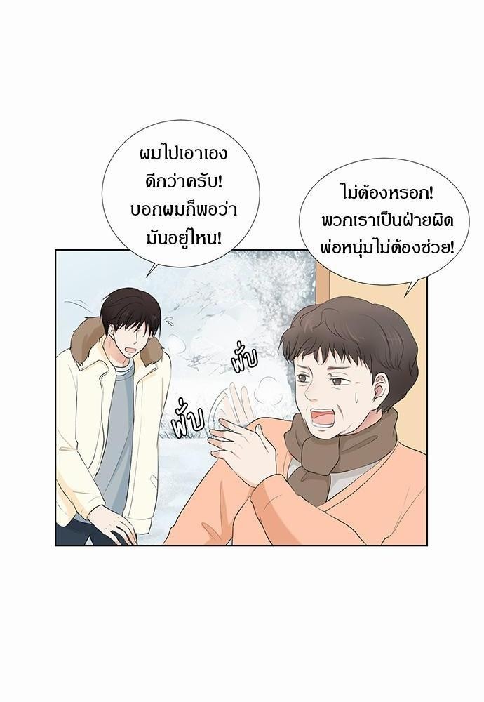 หน้า 52