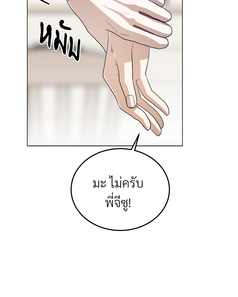 หน้า 121