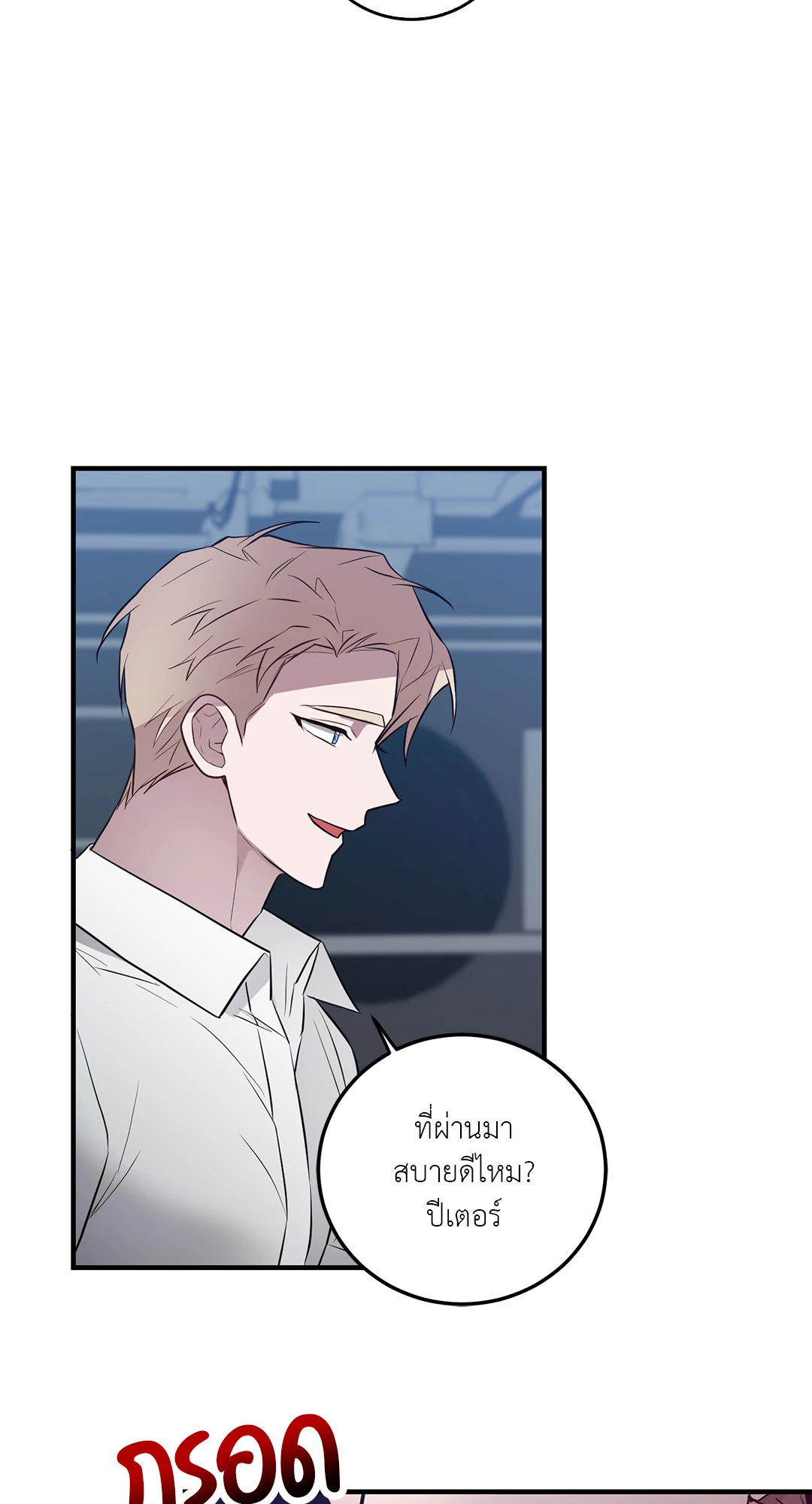 หน้า 39