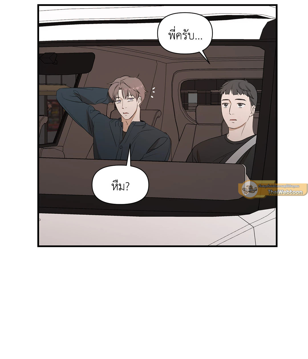 หน้า 48