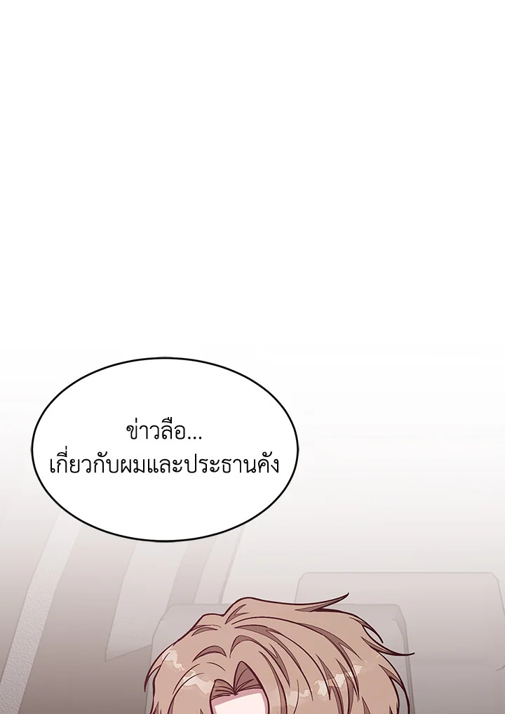 หน้า 69