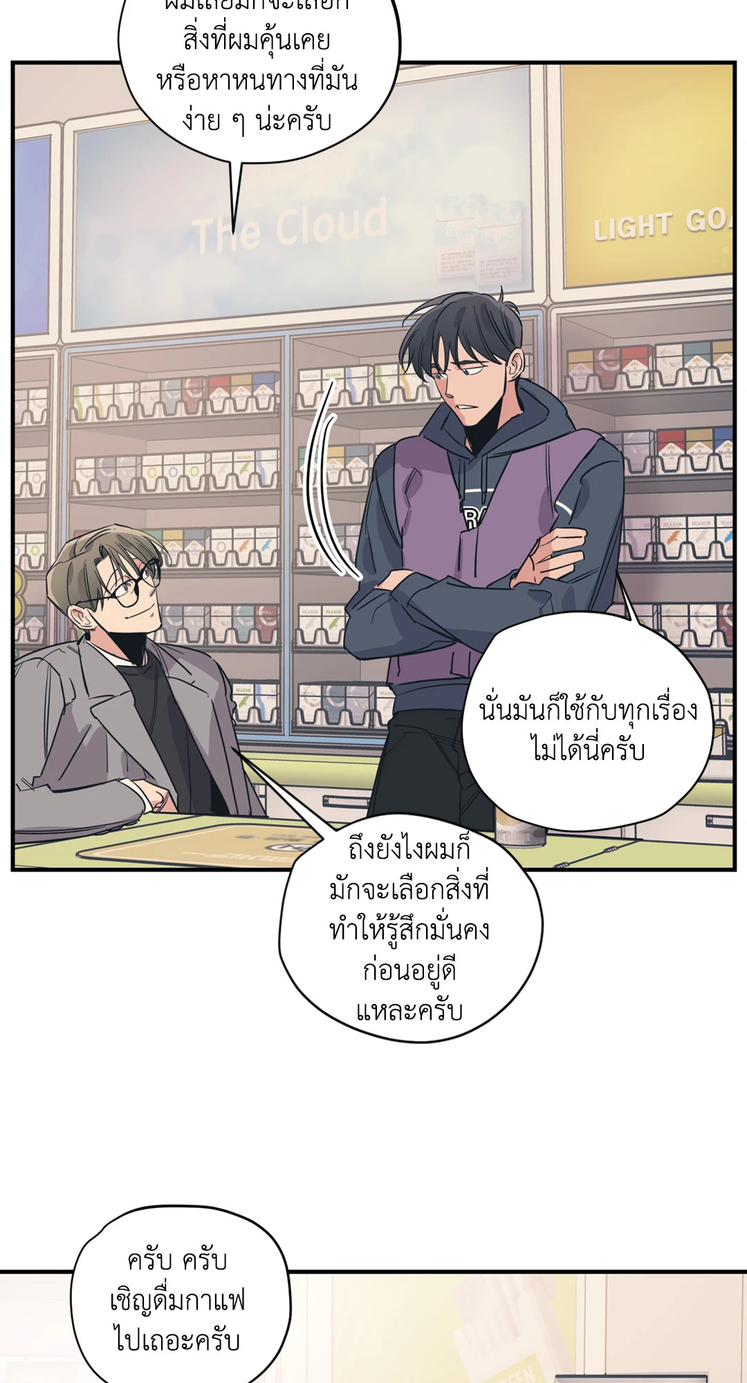 หน้า 35