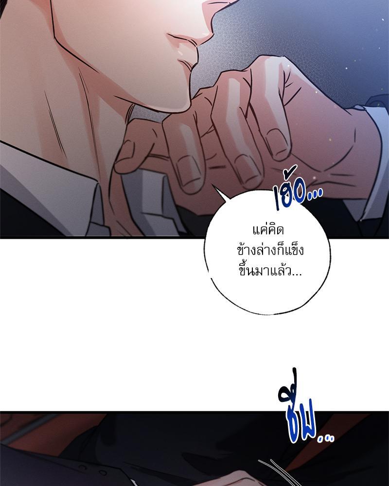 หน้า 141
