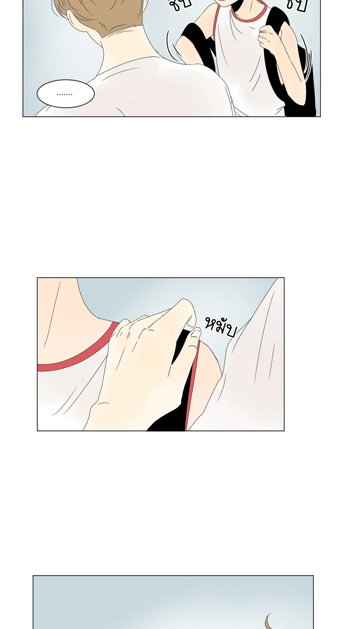 หน้า 25