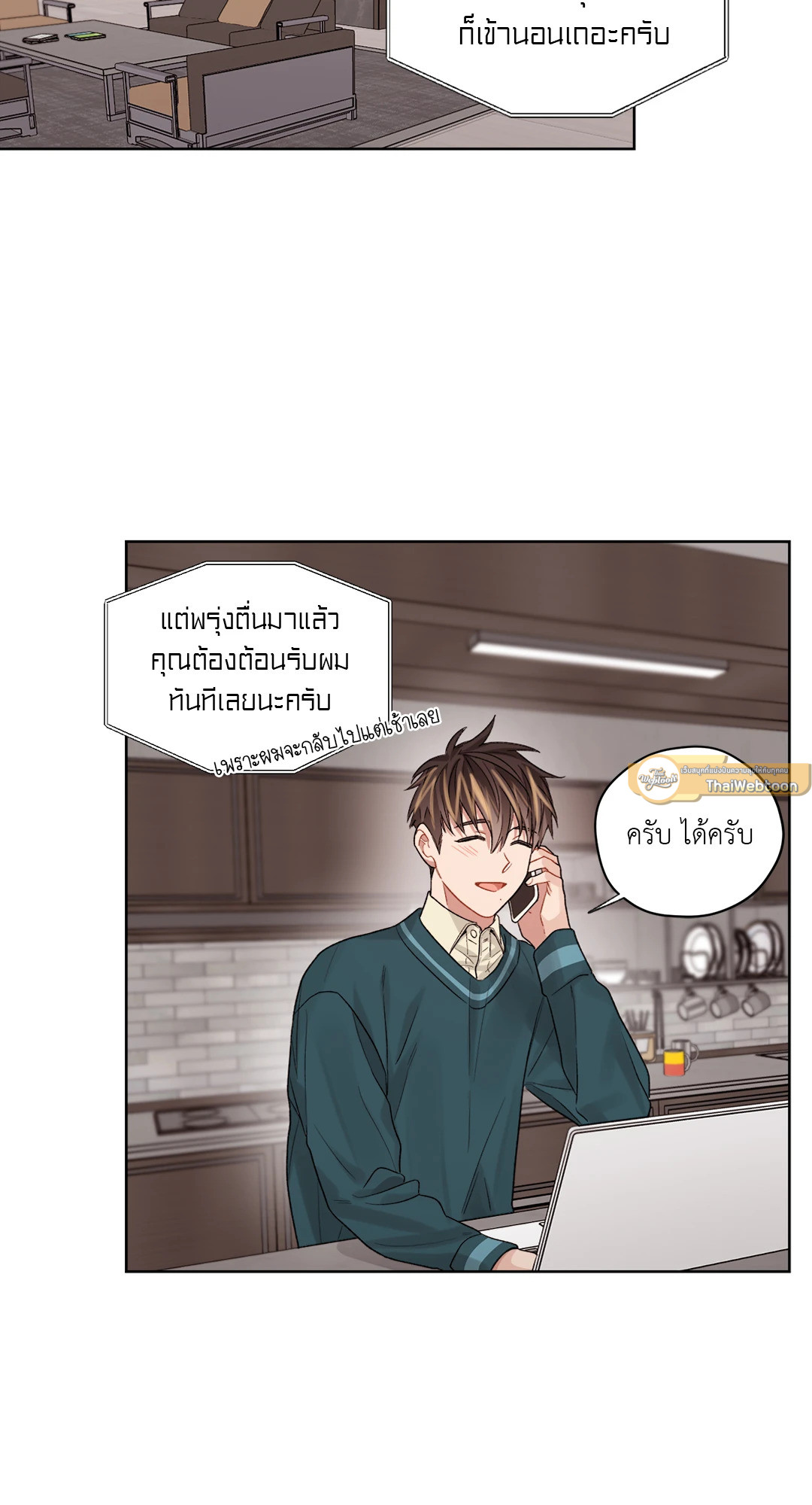 หน้า 13