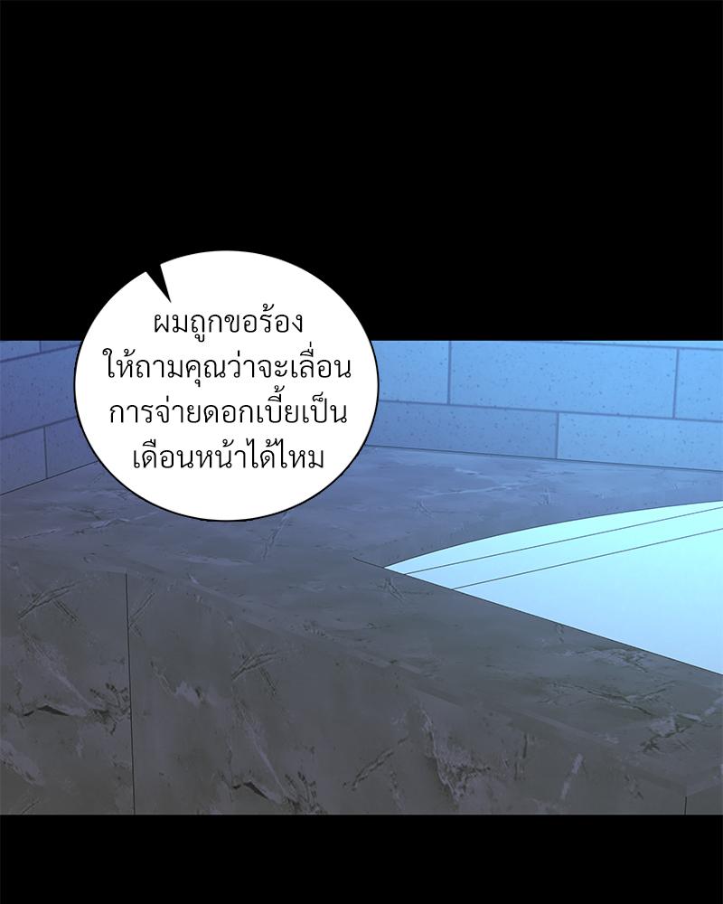 หน้า 77