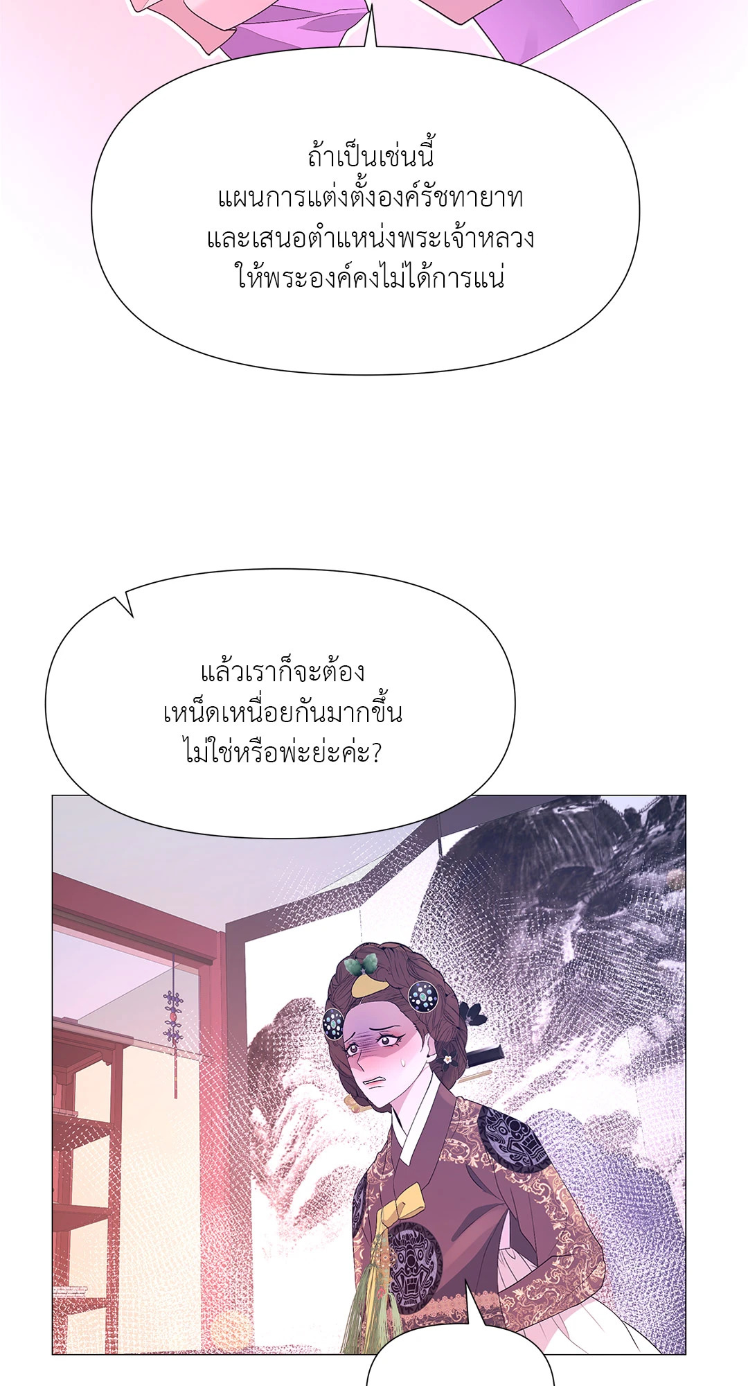 หน้า 71