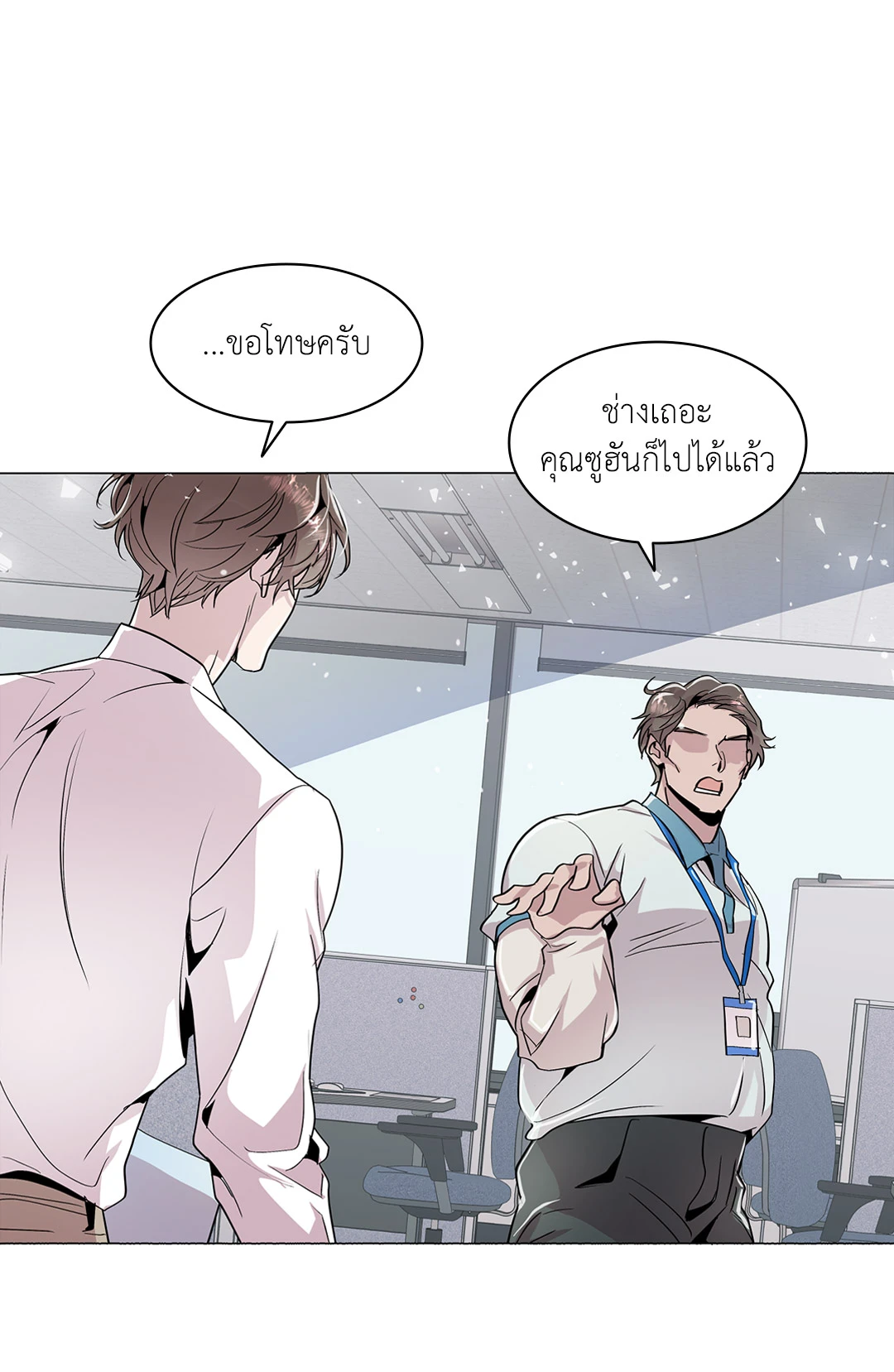 หน้า 77