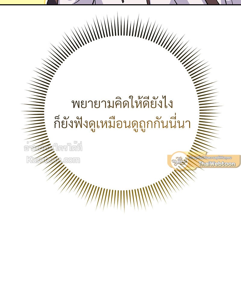 หน้า 177