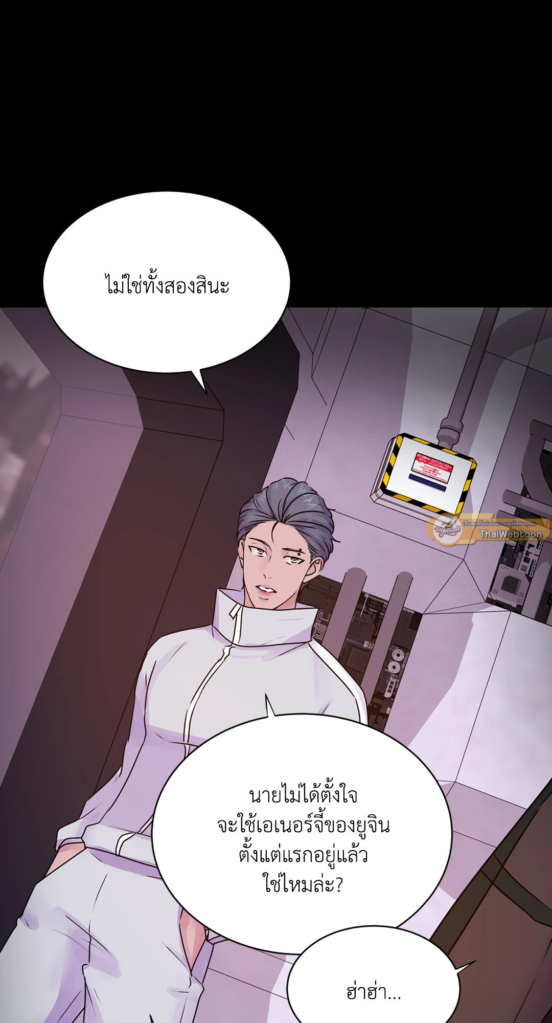 หน้า 54