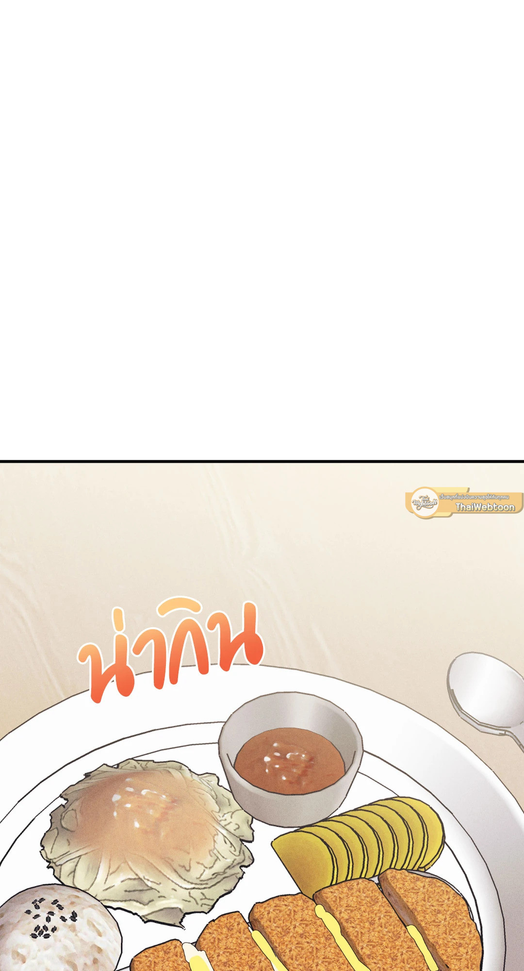 หน้า 76