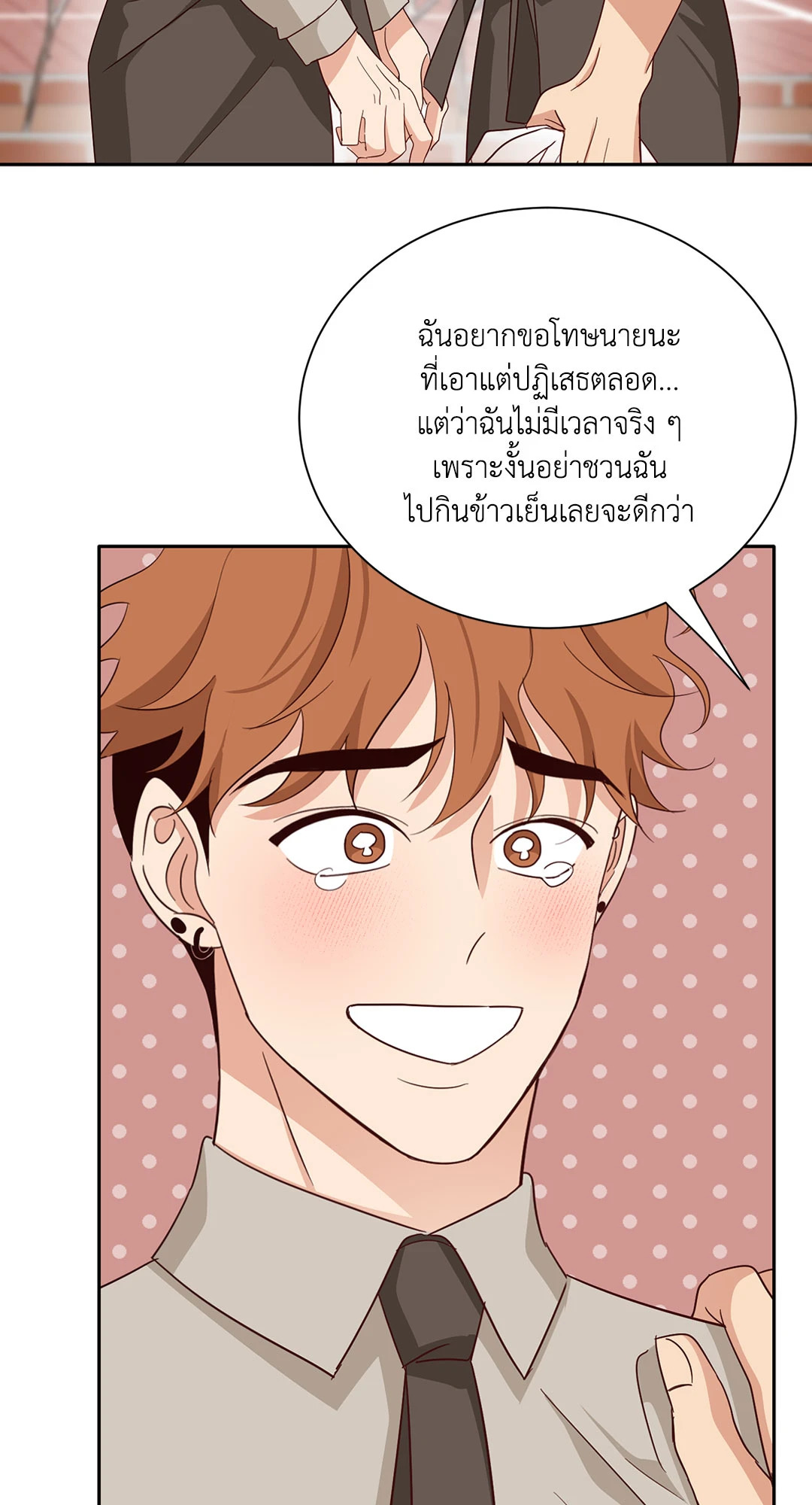หน้า 65
