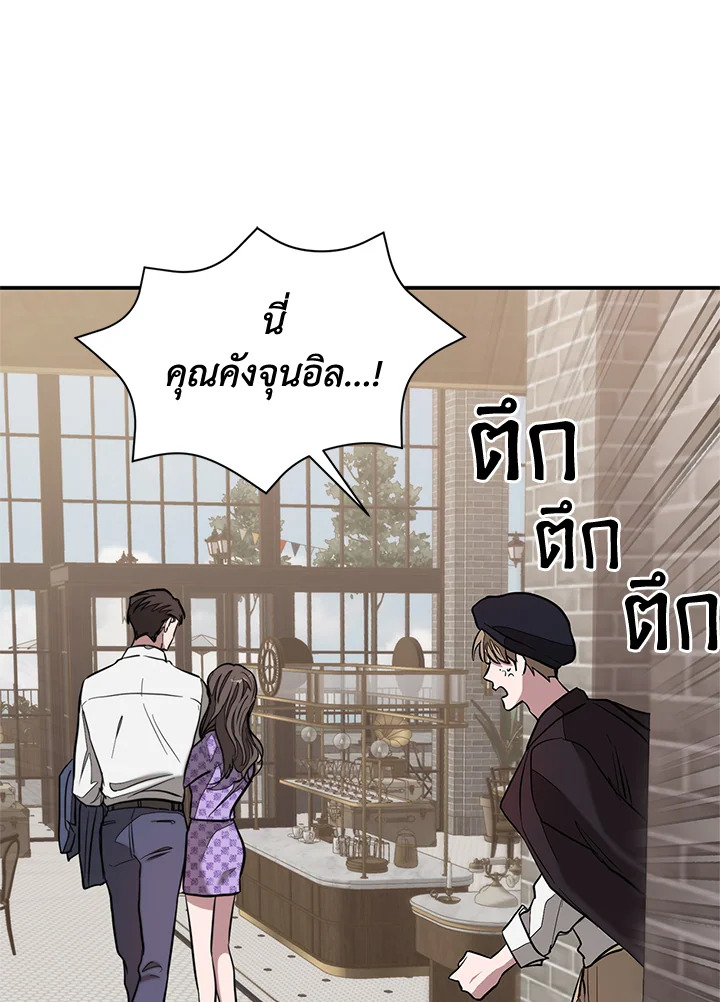 หน้า 56