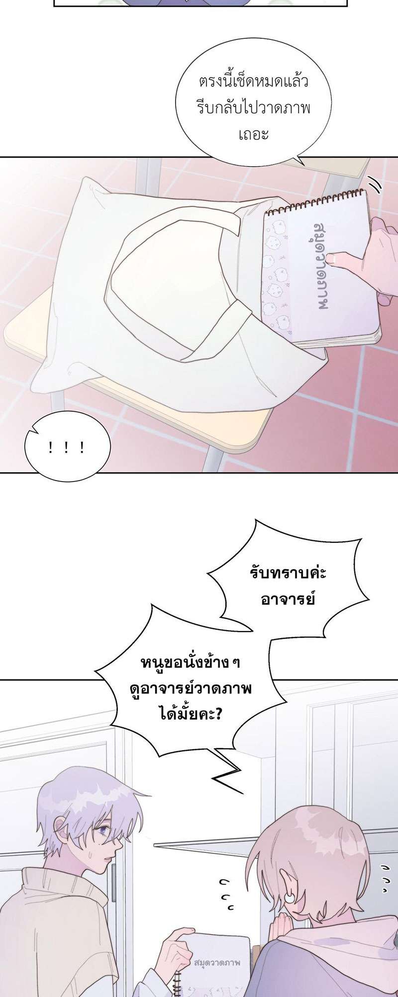 หน้า 17