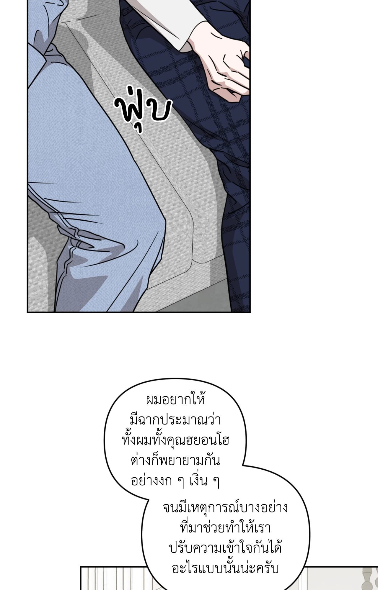 หน้า 75