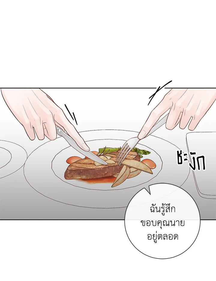 หน้า 65