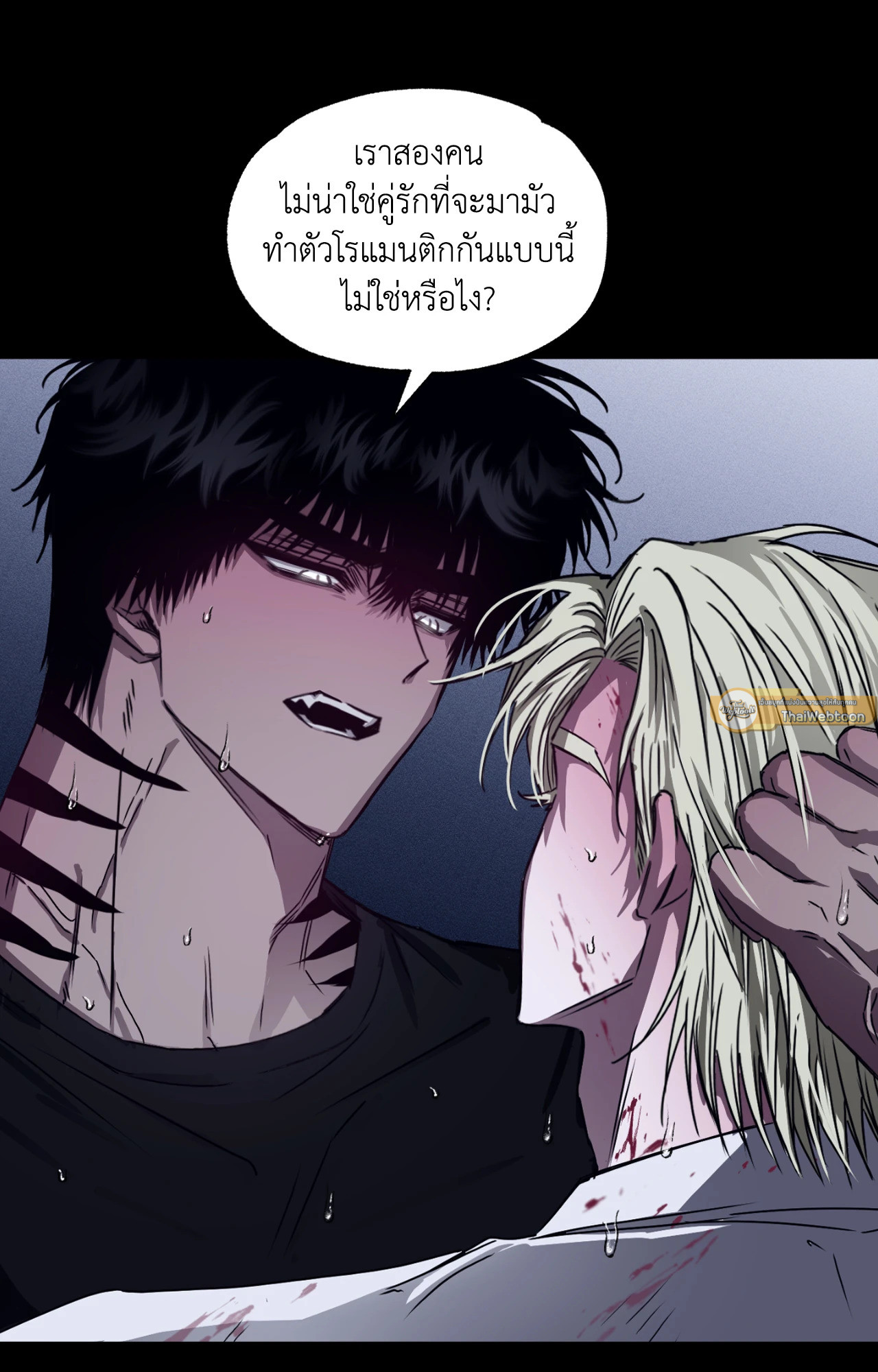 หน้า 80