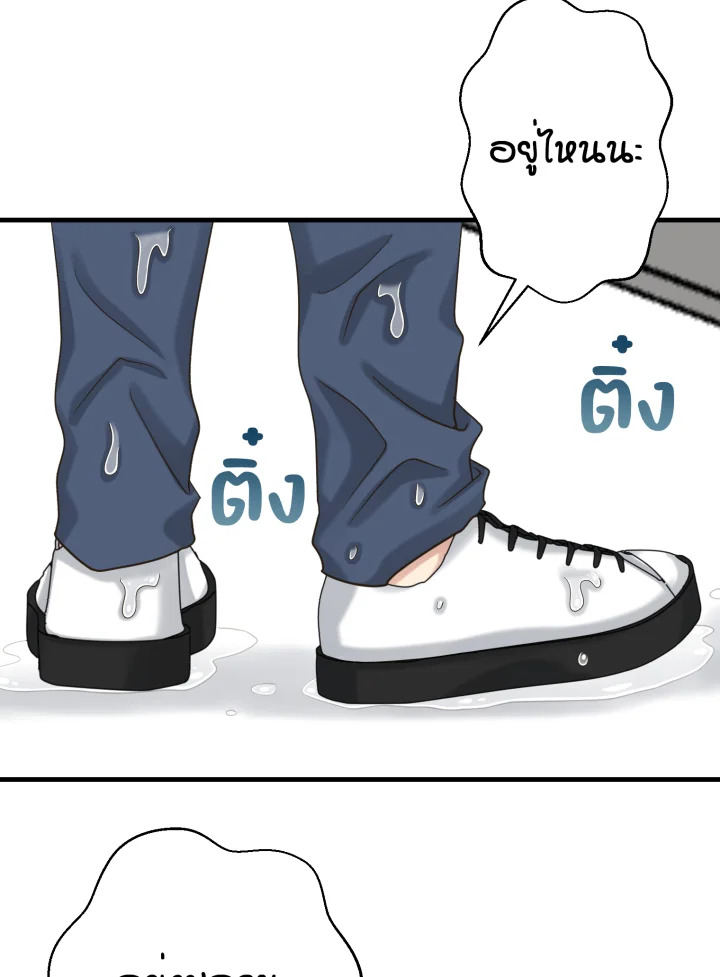 หน้า 81