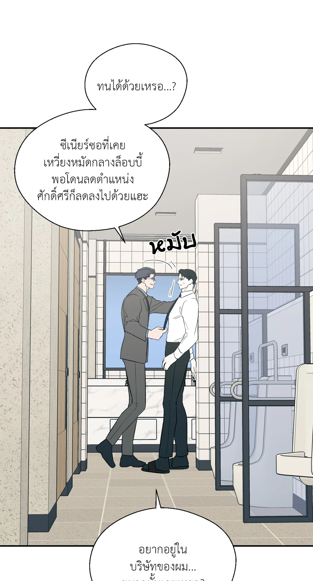หน้า 52