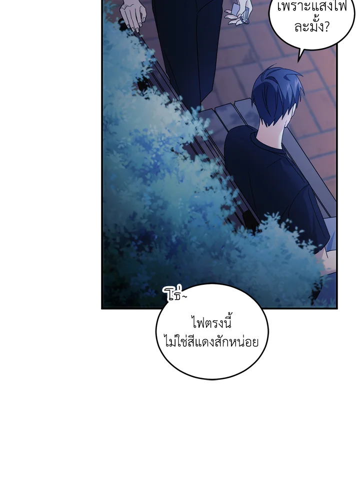หน้า 81