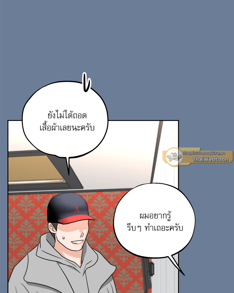 หน้า 86