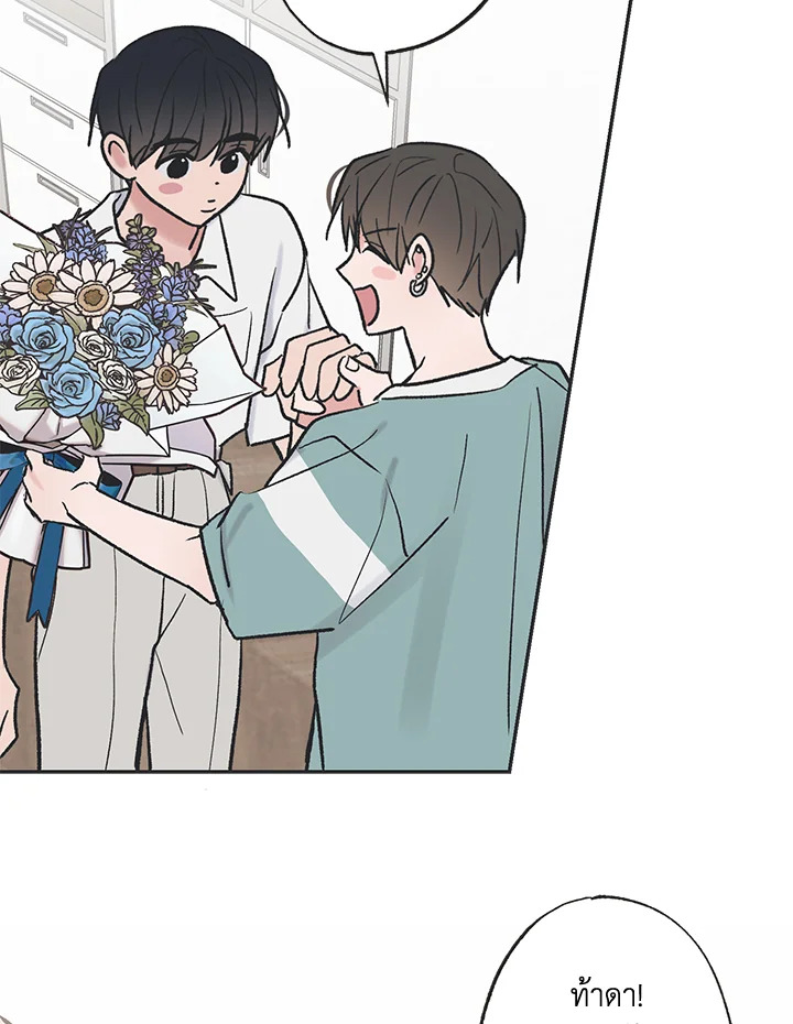 หน้า 93