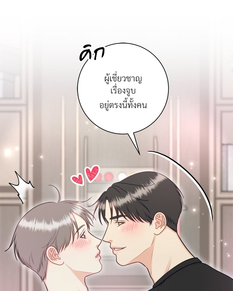 หน้า 68