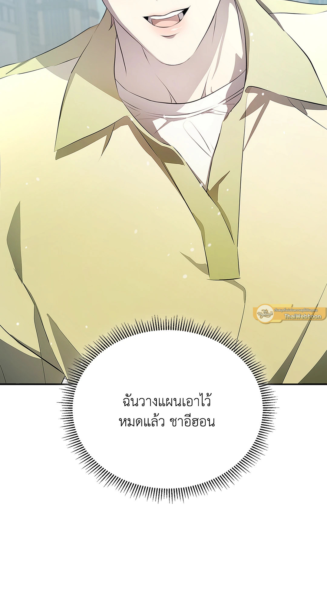 หน้า 92