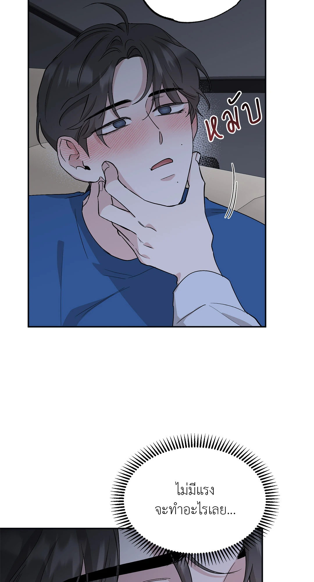 หน้า 25
