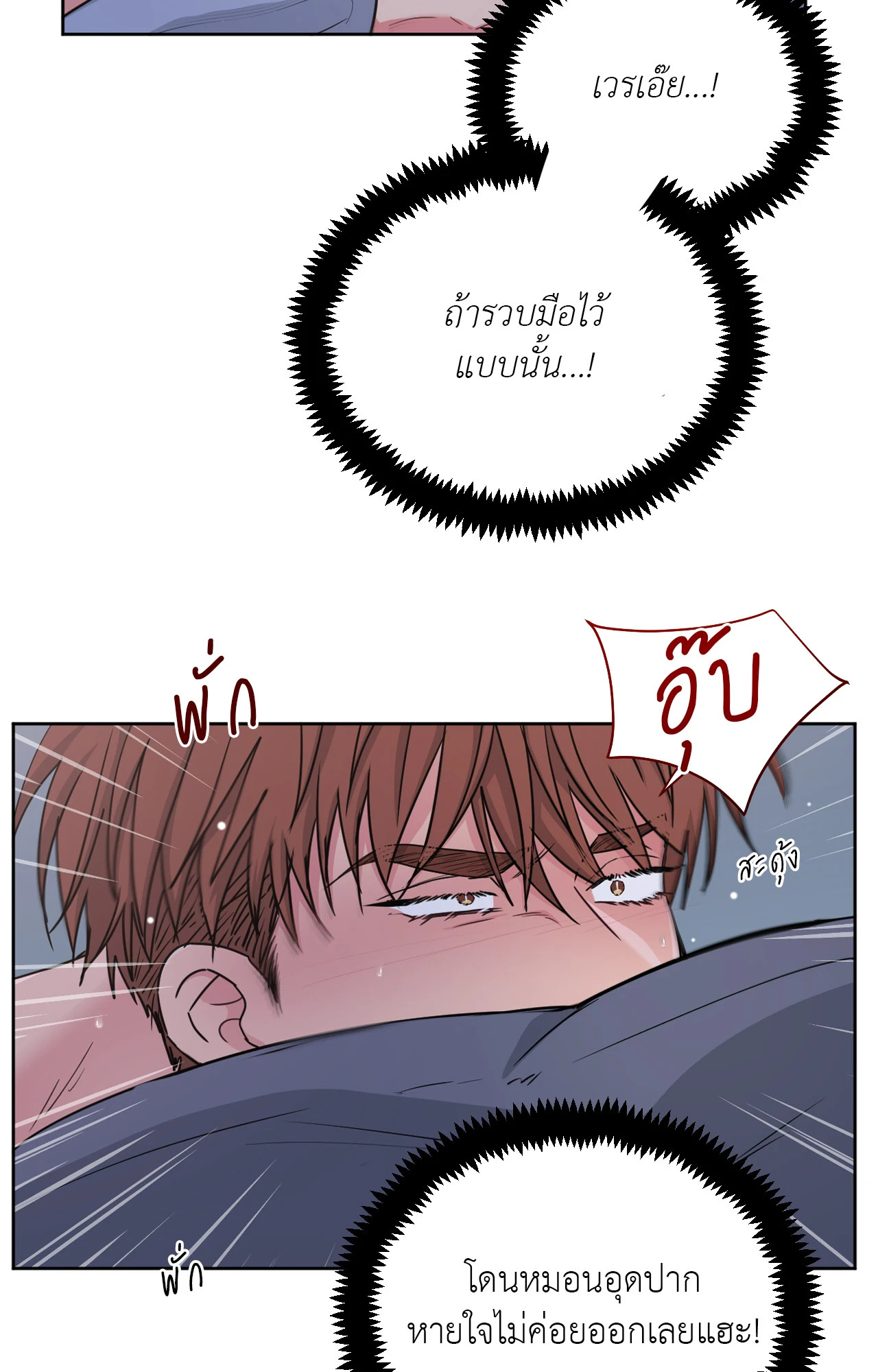 หน้า 42