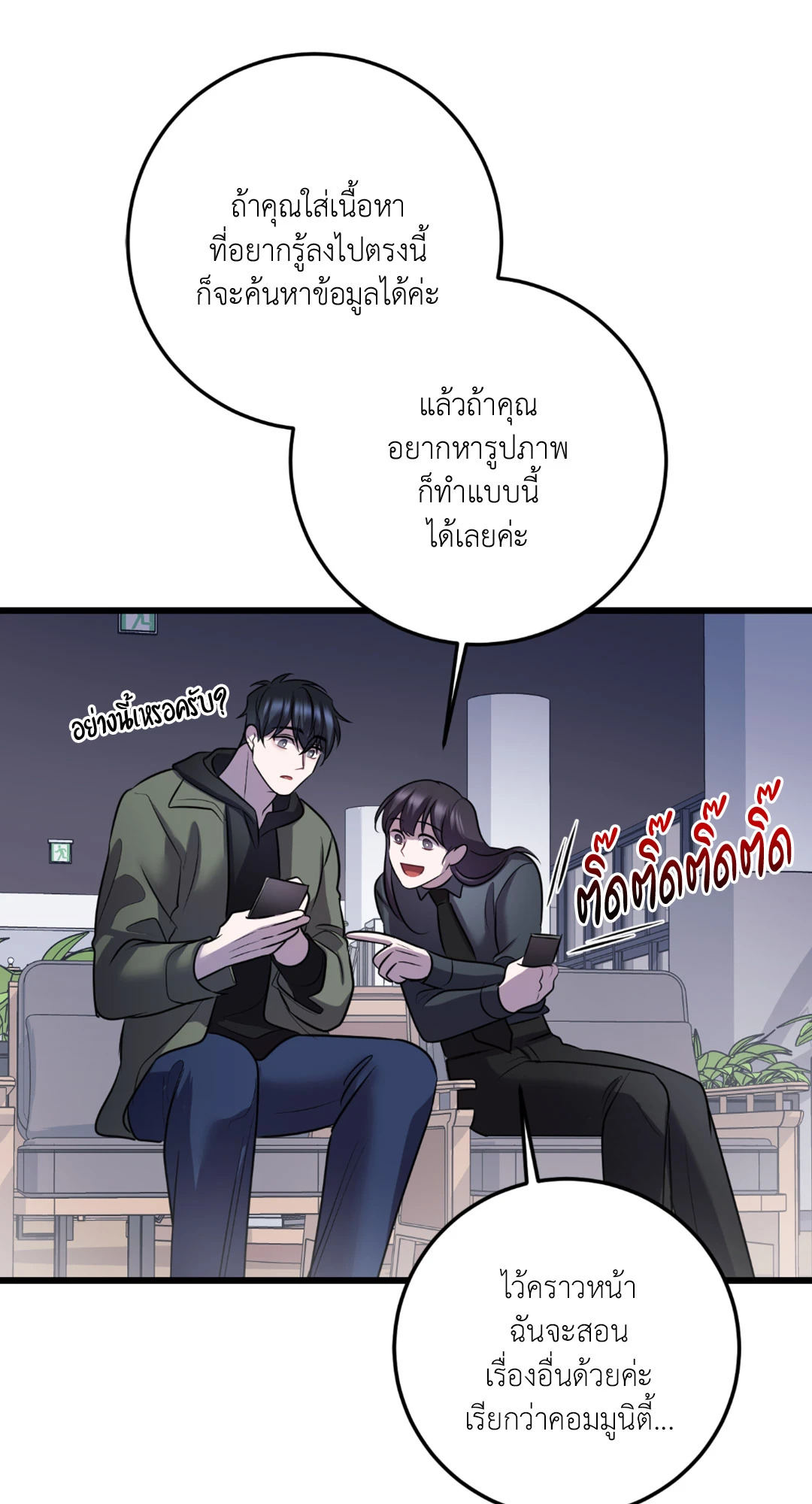 หน้า 48