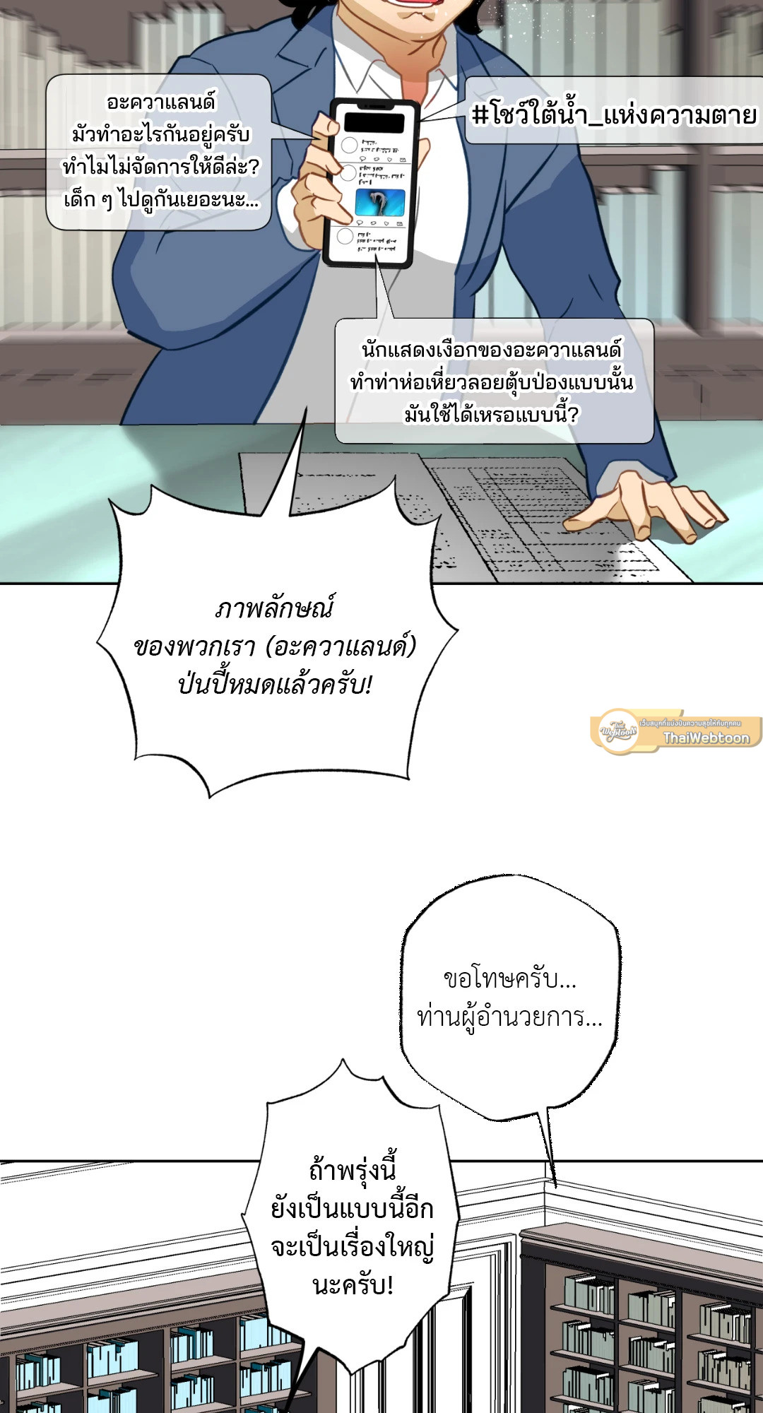 หน้า 59