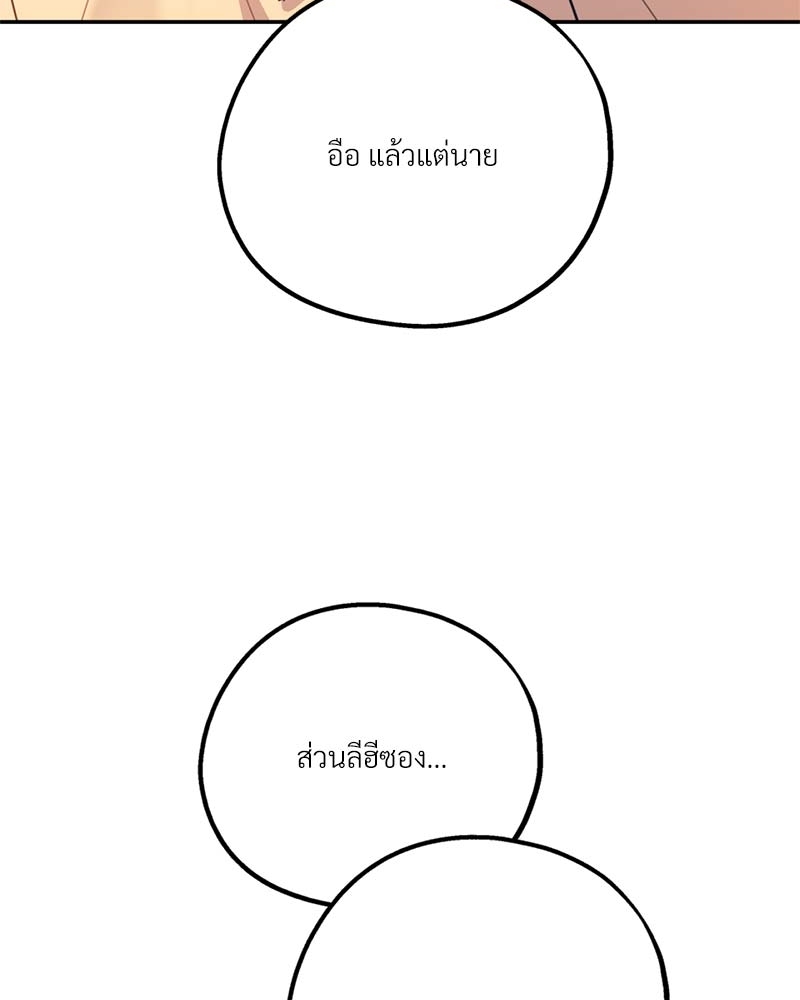 หน้า 100
