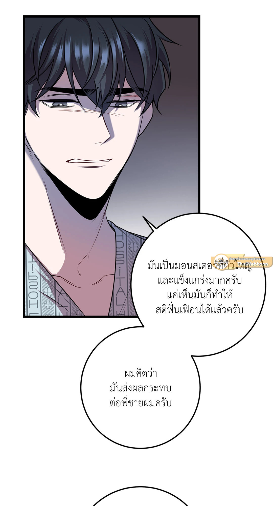 หน้า 31