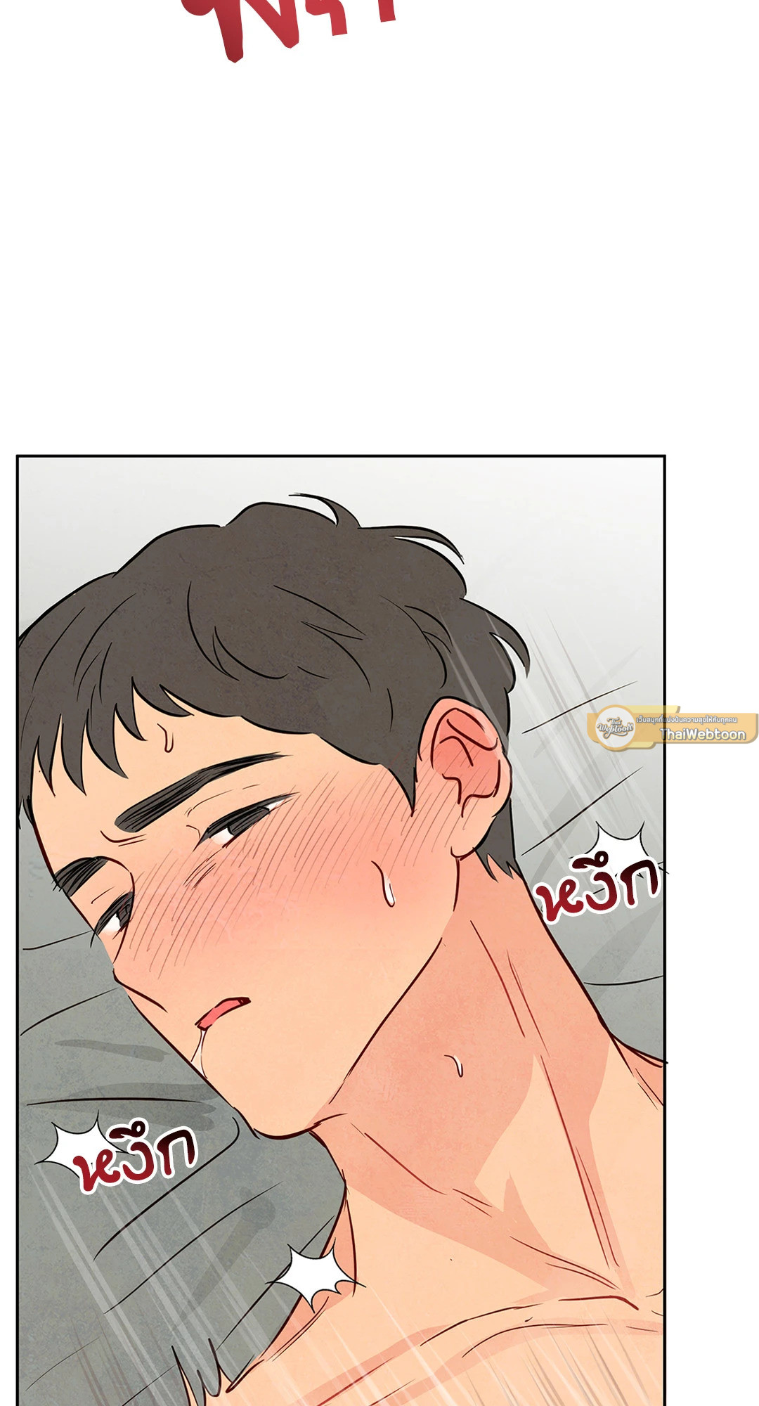 หน้า 57