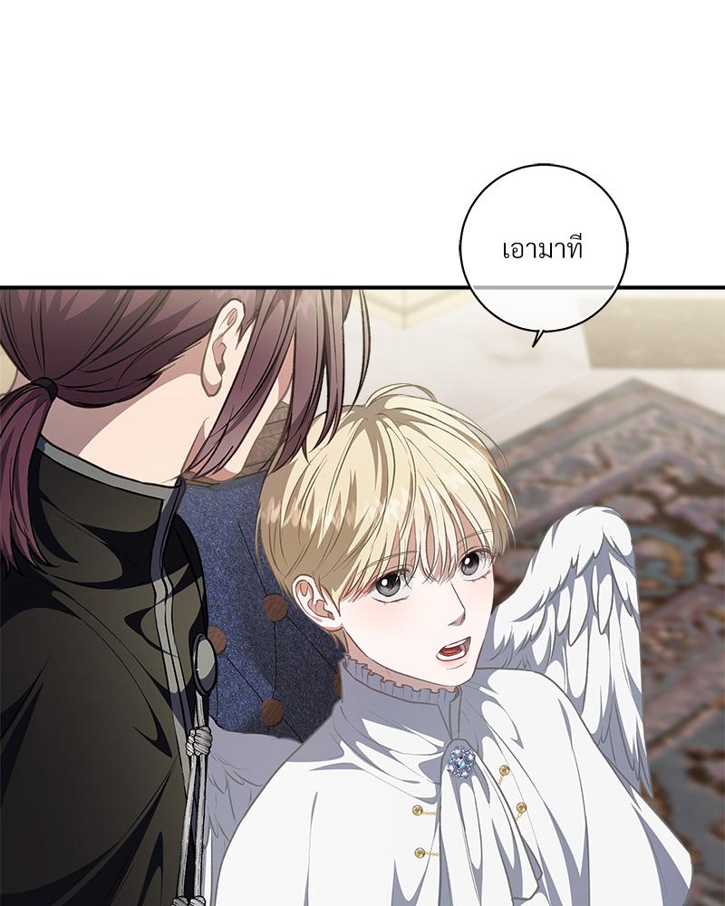 หน้า 73