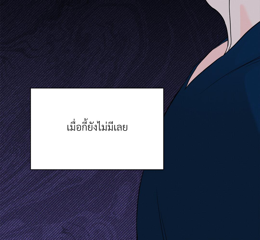 หน้า 146