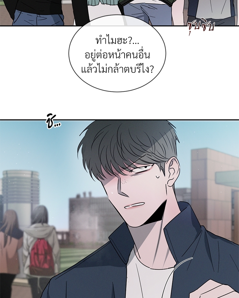 หน้า 80