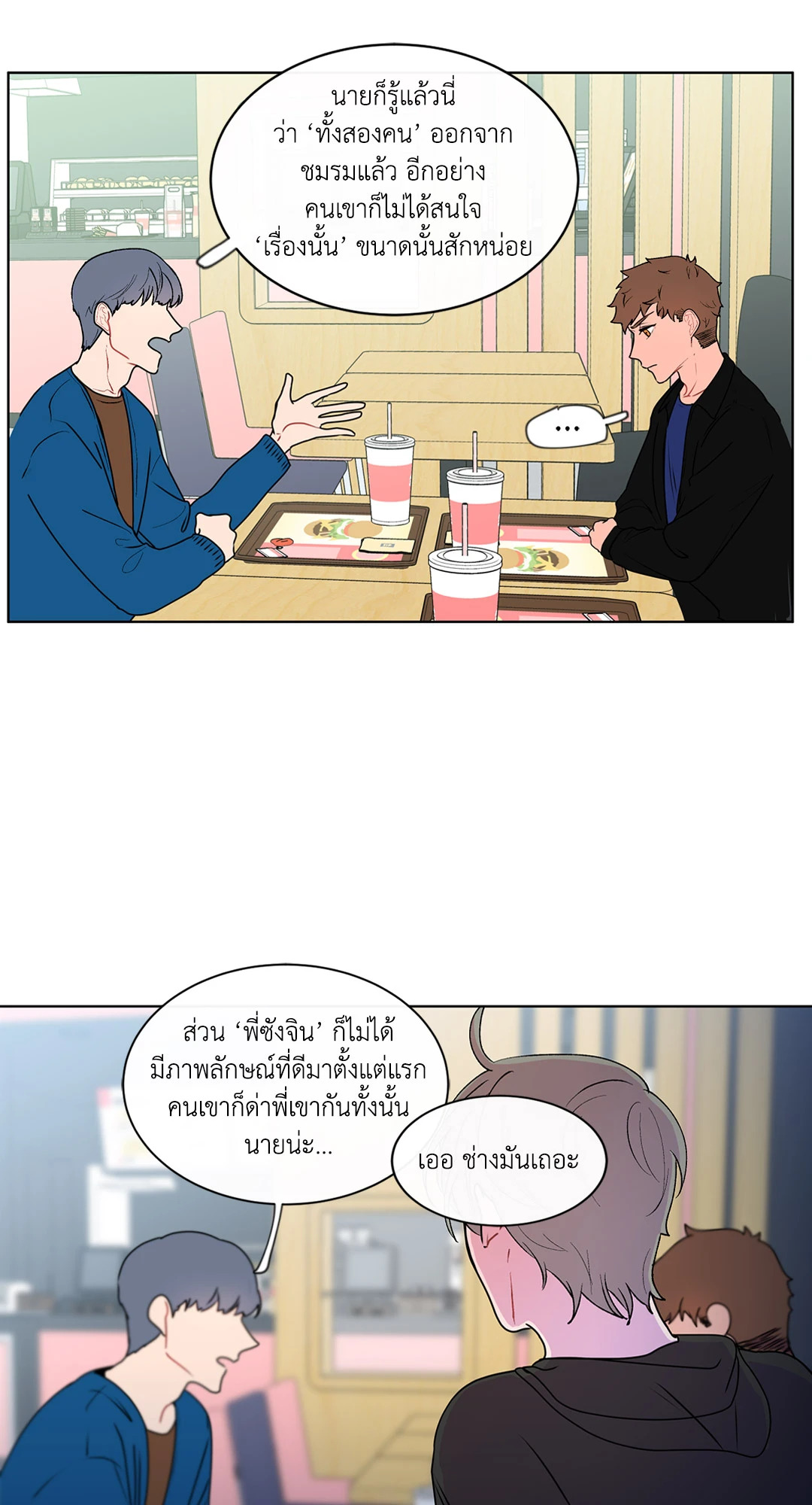 หน้า 37