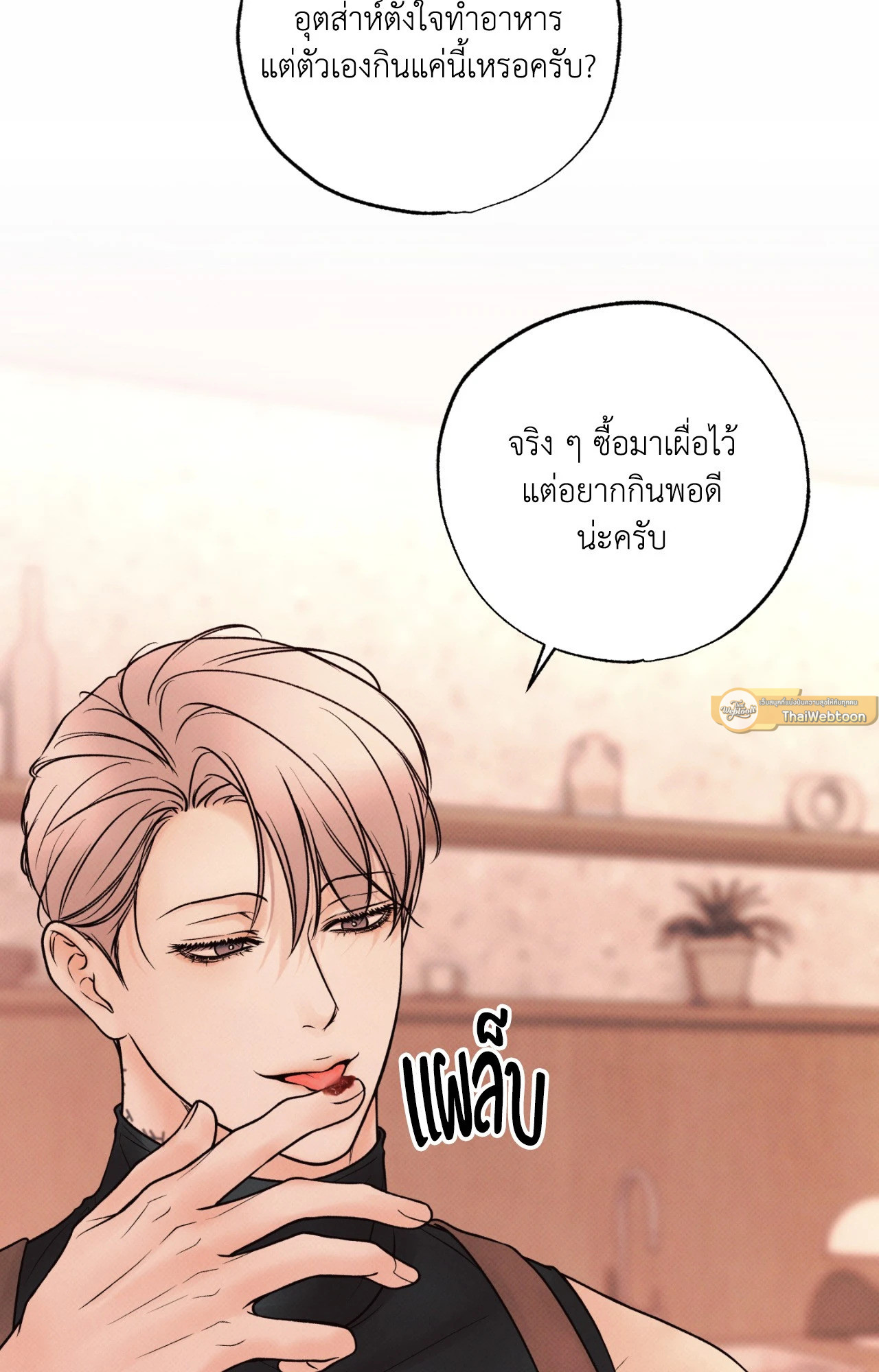 หน้า 78