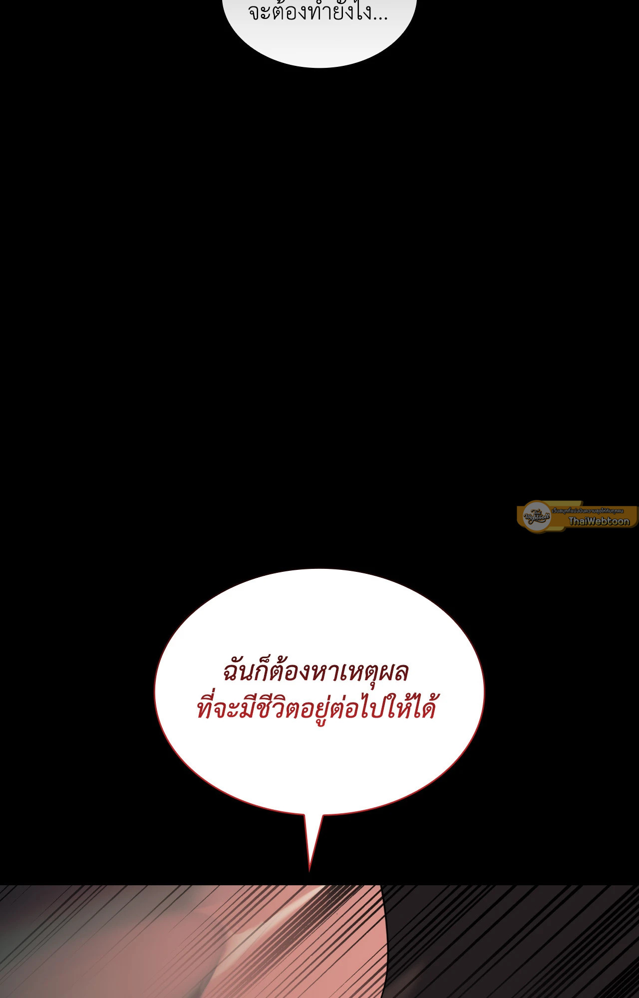 หน้า 83