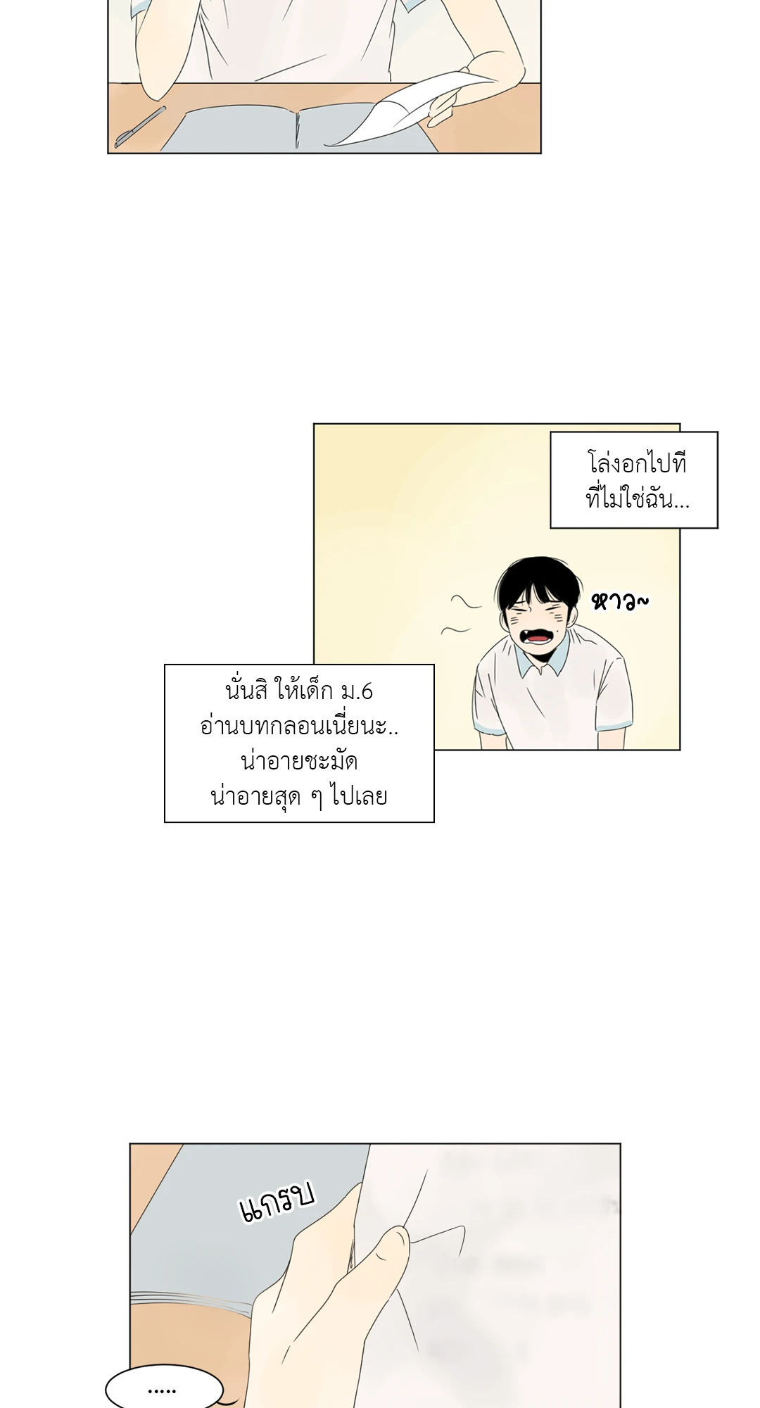 หน้า 30